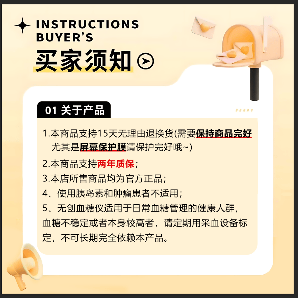 博邦芳舟无创血糖仪器家用免扎针无需采血手夹式无痛血糖仪动态夹手指测糖 升级版,2年质保不准包退