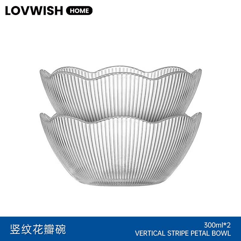 乐唯诗ins风玻璃碗家用高颜值花瓣水果沙拉碗饭碗餐具日式果盘竖纹碗 莲花碗【透明款】300ml*2