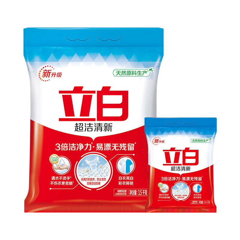 立白洗衣粉超洁清新手洗机洗深层去污皂粉洗衣服持久留香无磷低泡易漂 【大袋组合装】超洁清新洗衣粉7.49斤