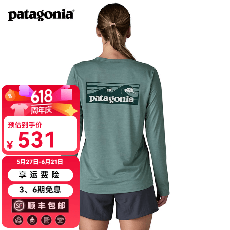 巴塔哥尼亚（Patagonia）女士弹性透气圆领C1速干长袖T恤 Cap Cool Daily 45465 BSLX S