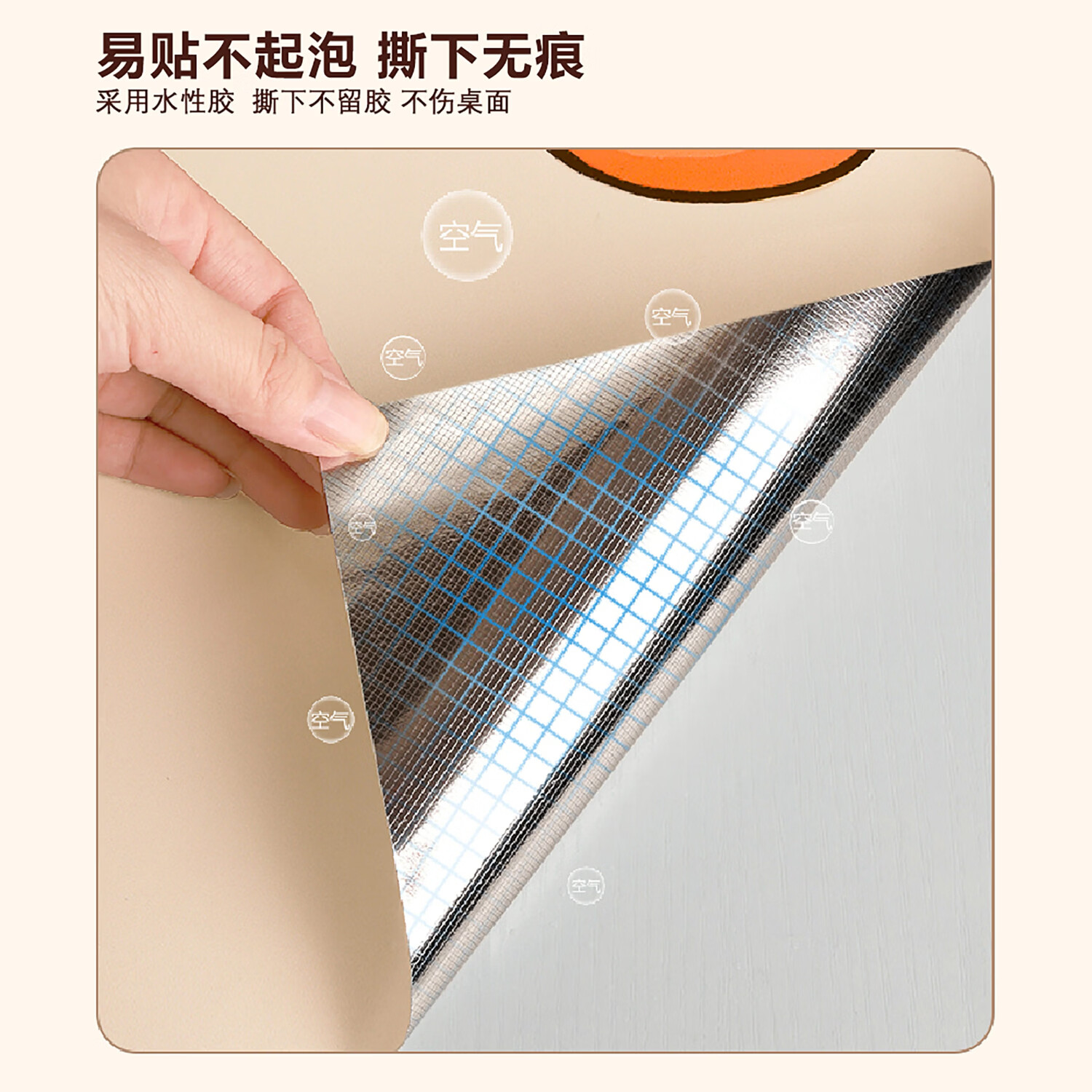 臻玥桌面贴纸防水防油污防烫加厚桌子保护膜茶几桌布家具翻新自粘贴膜 四季发财【升级铝箔款防油耐磨不留胶】 宽100cm*长100cm