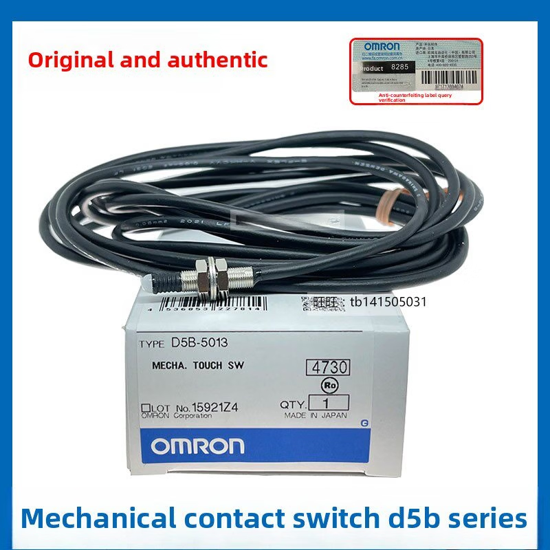 欧姆龙（OMRON）原装欧姆龙机械接触开关D5B-1513-1533-5013-5513-8513-5011-5015 D5B-1513