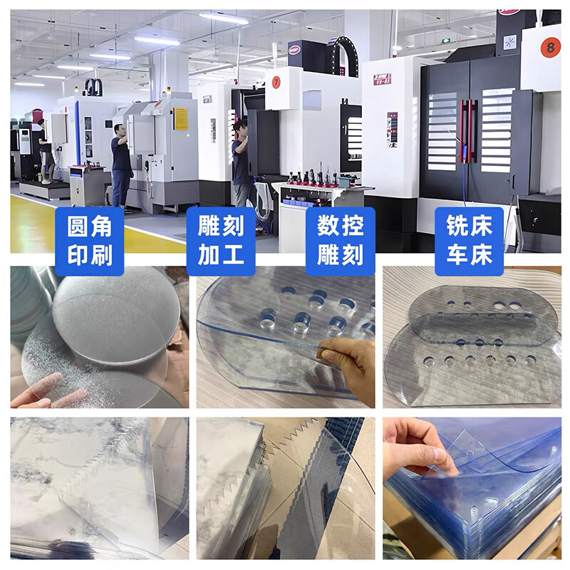 AL龙塑透明PVC软玻璃垫无味软胶垫防水软膜水晶板整卷圆形加工定制 【龙塑】 透明1.0mm厚*1.2米*3米