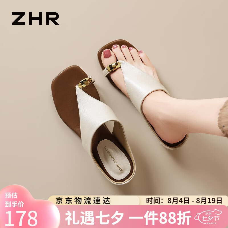 ZHR则则凉拖鞋女外穿夏季凉鞋女法式夹趾女鞋增高半拖鞋子女MO33米色37
