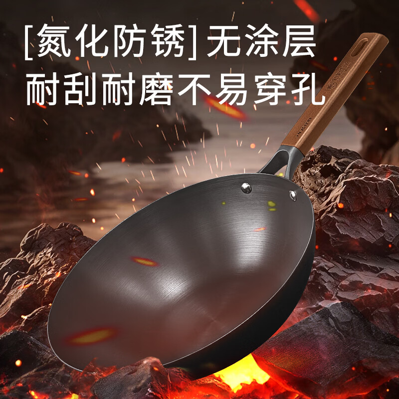 中康铁锅精铁炒锅家用不粘锅深氮防锈无涂层电磁炉燃气通用 已开锅丨越用越不粘丨深氮铁锅 36cm 有耳圆底
