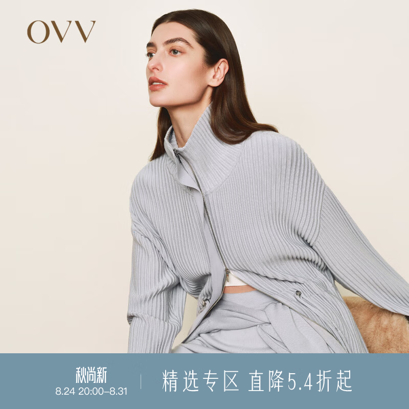 OVV【高级运动系列】2023春夏新款女装丝毛混纺立领针织外套 紫灰净色05 L