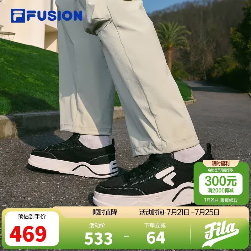 FILA FUSION斐乐潮牌50-50 DX II男子帆布鞋夏季运动鞋休闲滑板鞋