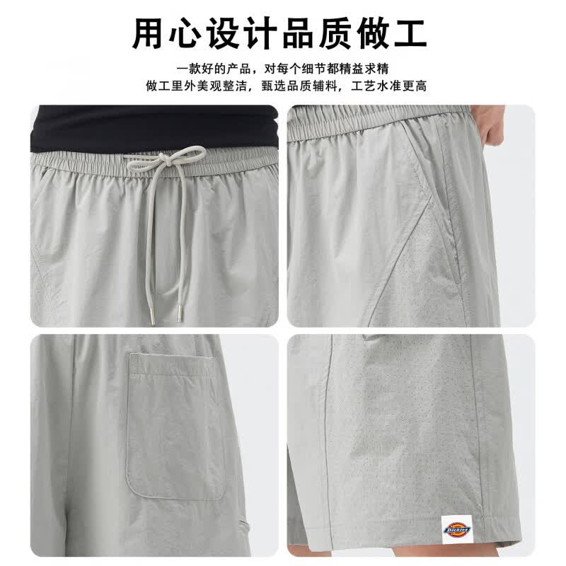 Dickies户外冰丝运动短裤男夏季薄款网眼透气五分裤潮牌外穿五分裤 卡其色 【官方正品】 3XL 【建议170-185斤】