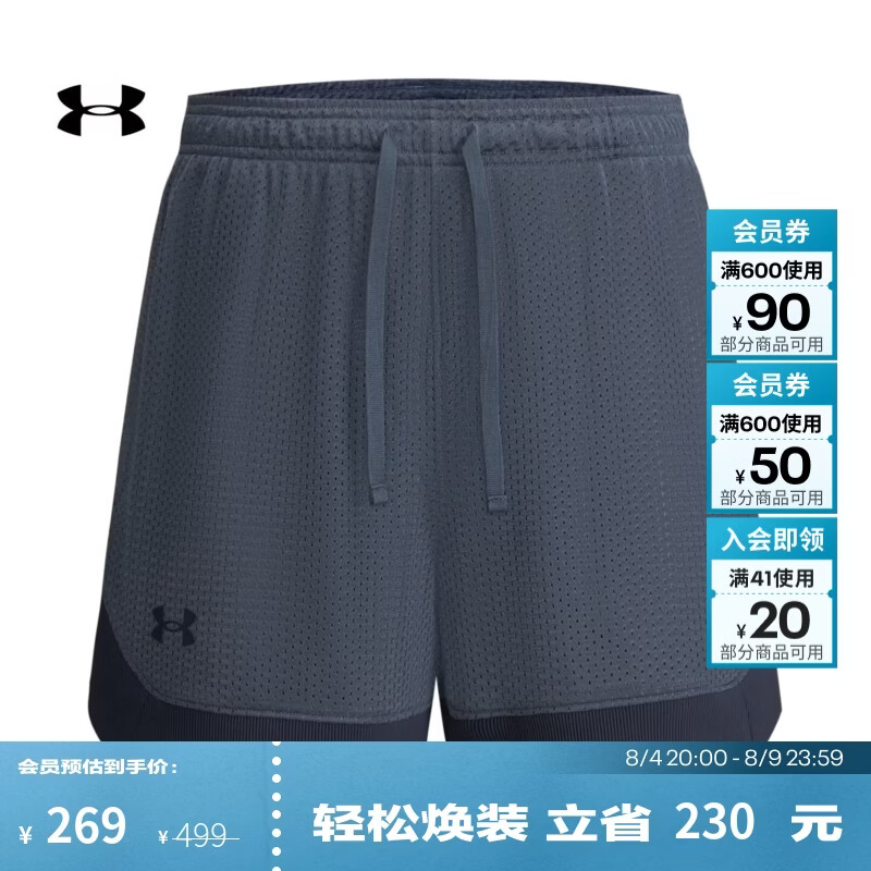 安德玛（Under Armour）UA夏季Elevated男子带内衬训练运动网眼短裤1390437 暴雨灰044 2XL