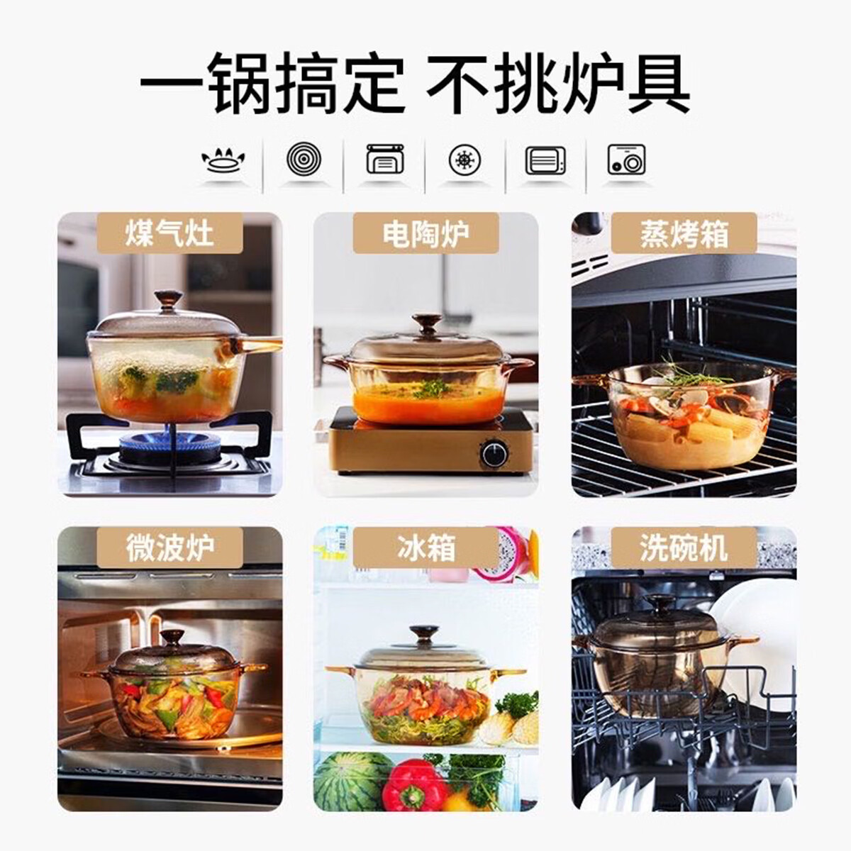 进口康宁晶彩透明锅耐高温玻璃汤锅奶锅琥珀色家用电陶炉明火正品 康宁晶炫1.5L锅(建议1-2人) 18cm