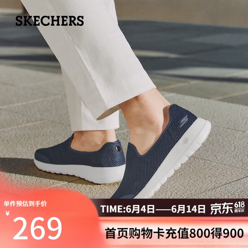 斯凯奇（Skechers）父亲节礼物男款夏季网面透气休闲运动鞋健步鞋懒人一脚蹬