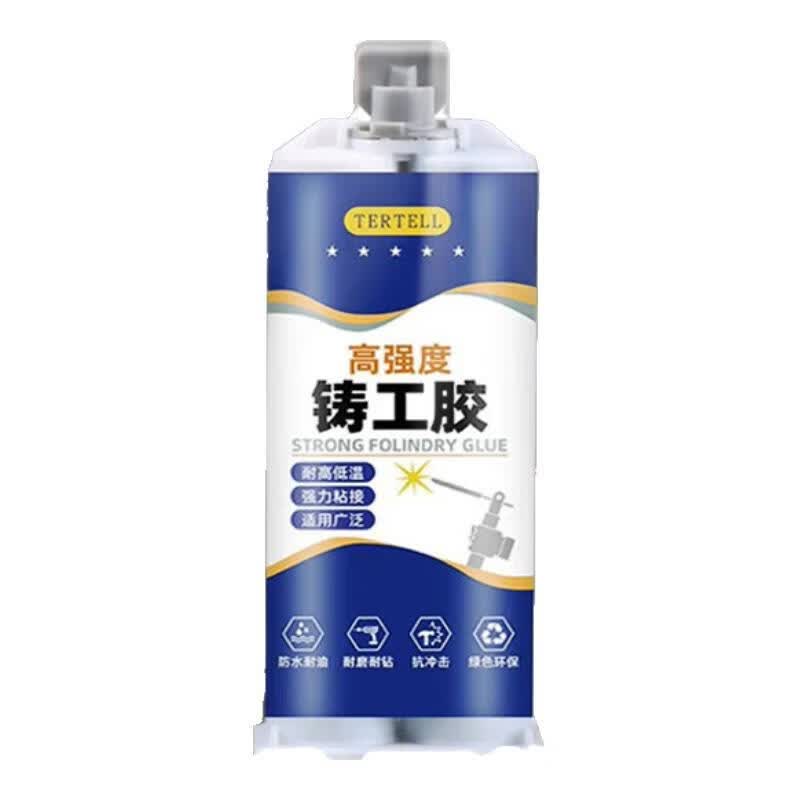 水管漏水补漏神器强力铸工胶耐高温焊接防水胶卫生间裂缝渗水堵漏 强度加倍:买三送二【85g】赠工具