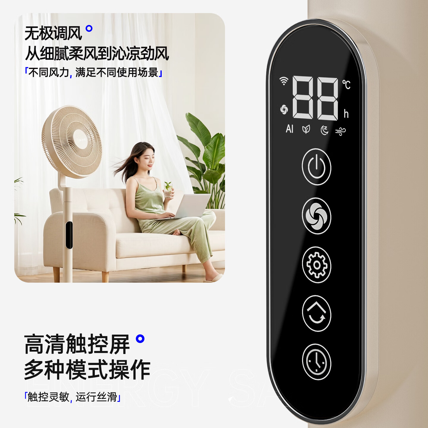 MI小米椒系列电风扇家用柔风落地扇立式风扇智能遥控七叶大风量直流无刷电机静音一级能效节能 【旗舰款】直流变频无刷电机+百档控风+一级能效 2026新款|一级能效|纯铜电机|百档风速