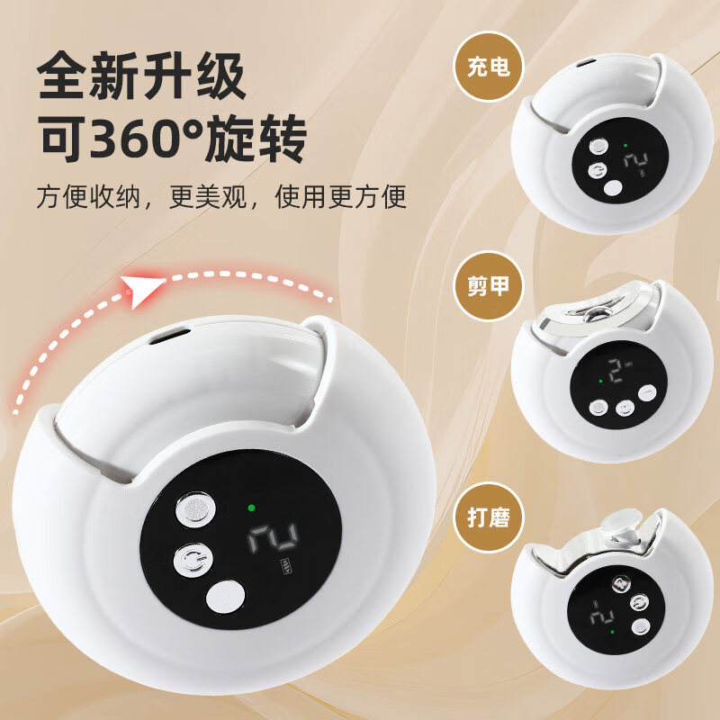 飒望【德国】电动指甲刀磨剪一体全自动指甲剪手脚两用老人儿童专用防夹肉指甲钳美甲打磨机指甲剪 象牙白【液晶数显 剪磨一体】 夜灯照明设计 三档转速调节
