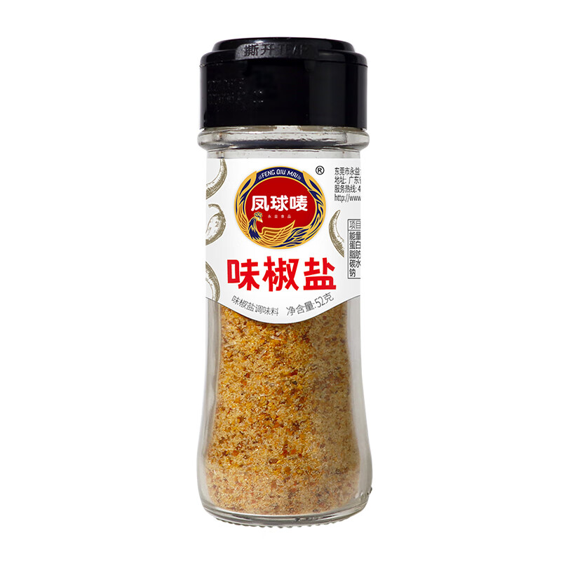 看调味品历史价格|调味品价格历史