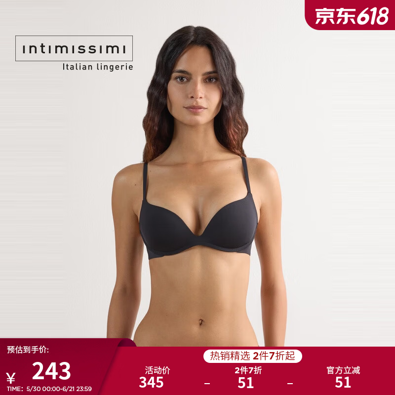 INTIMISSIMI意舒漫女士无痕细纤维Gioia立体提升聚拢粉底液文胸RPS49G 黑色-舒适度升级 - 019 75B