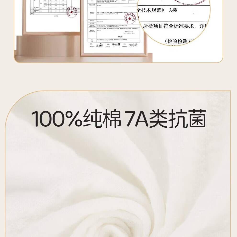 PCPH婴儿泡泡纱浴巾 男女宝宝洗澡巾新生儿用品90*90cm旅行装 7A灭菌 1条装