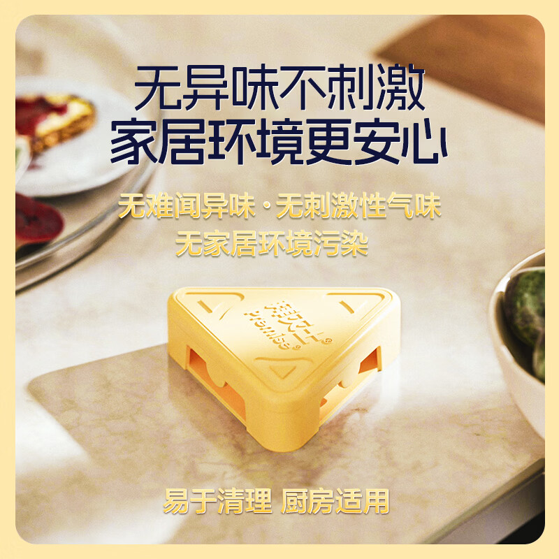拜灭士蟑螂药杀虫剂除蟑螂屋内厨房拜耳蟑螂药杀蟑胶饵一窝室内灭蟑杀虫 【奶酪杀蟑】杀蟑饵盒6枚