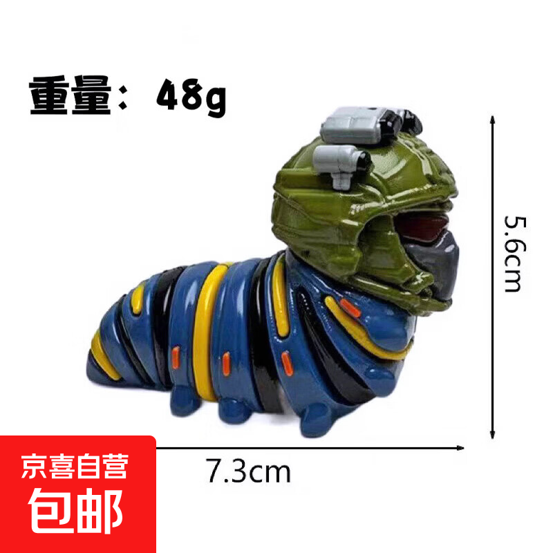 网红三角洲行动特战威虫公仔模型威龙模型摆件玩具小礼品周边 威虫公仔模型1个-oppo袋包装