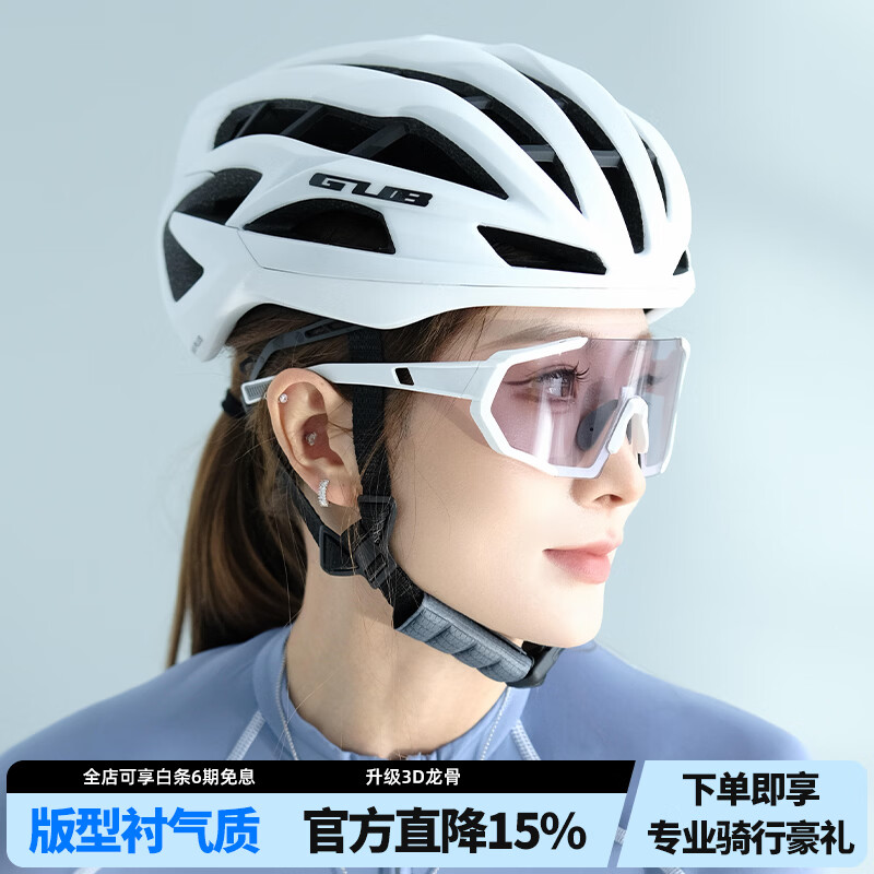 GUB SV6plus骑行头盔3D龙骨公路山地自行车轻量男女装备安全帽 (气质款)3D龙骨/亮白 L码(头围58-61cm)
