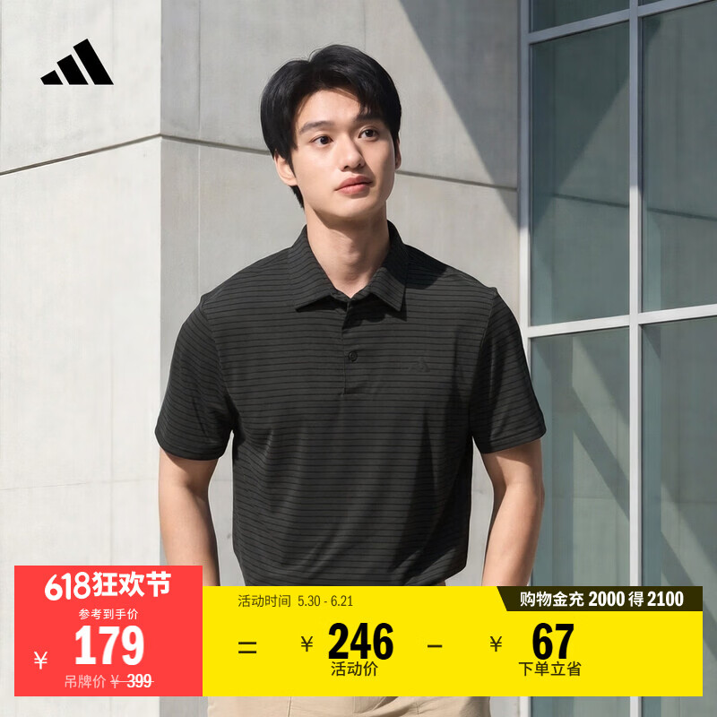 adidas轻薄条纹针织高尔夫运动翻领短袖POLO衫男夏季新款阿迪达斯   碳黑/黑色   2XL
