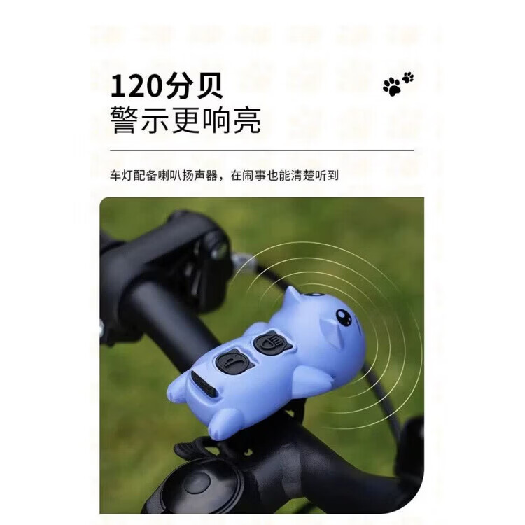 京滔自行车灯铃铛喇叭二合一儿童自行车前灯可爱卡通库洛米平衡车单车 (波点自行车灯+白色)