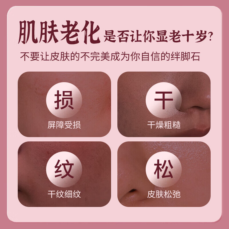 【甄选直发】叶仙妍面膜水蜜桃胜肽水嫩紧致30g片装保湿抗皱紧致 30g*5片
