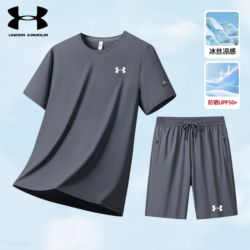安德玛运动健身夏季宽松舒适直筒运动短裤跑步T恤夏日套装男款t恤 奢品-豆绿短裤套装 7-[建议220-240斤]