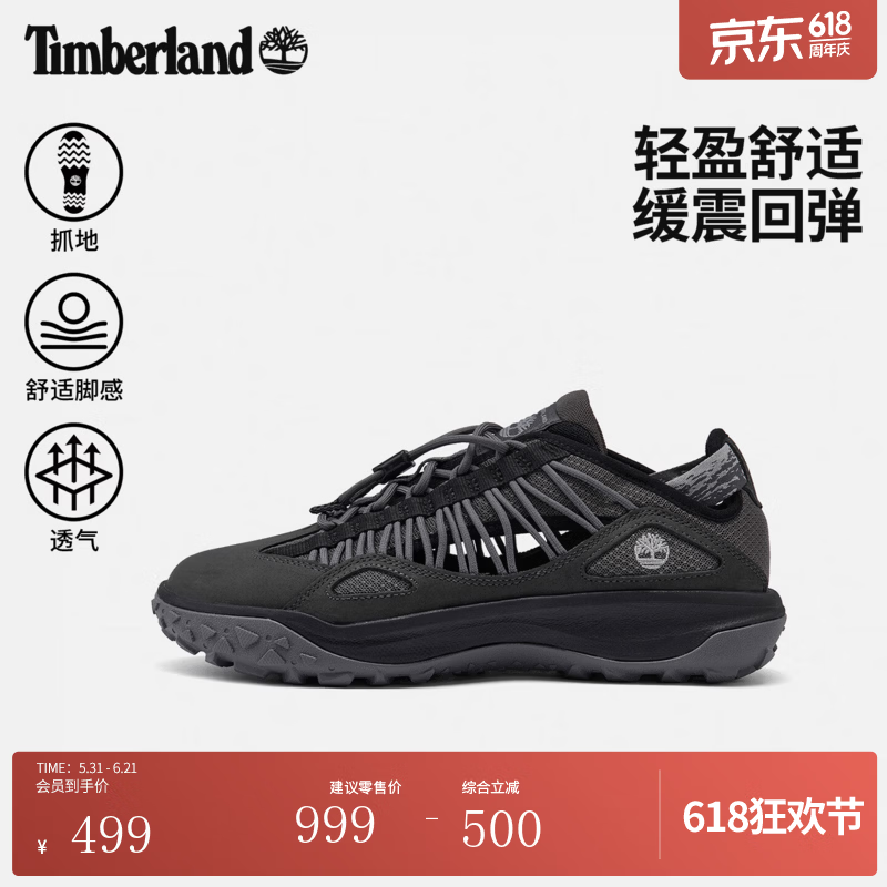 添柏岚（Timberland）官方男鞋休闲鞋Motion7夏新透气轻量抓地|A44Q5 A44Q5EJV/深灰色 41