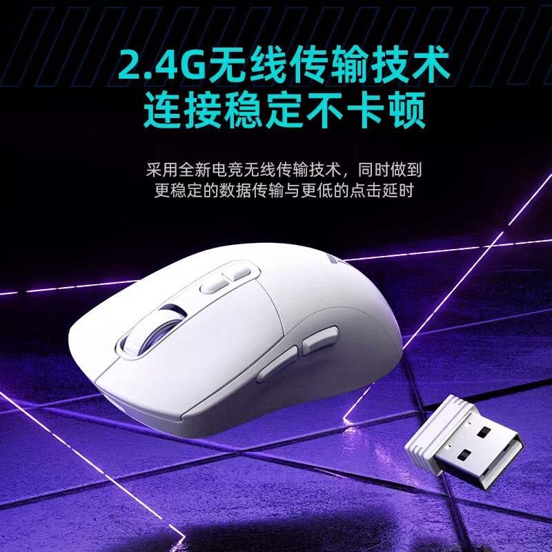 钛度【三角洲行动】TSG808钛翎三模无线电竞游戏鼠标有线蓝牙2.4G3395芯片充办公电带板载26000DPI TSG809白色【送镂空后盖*1+静音微动*2】