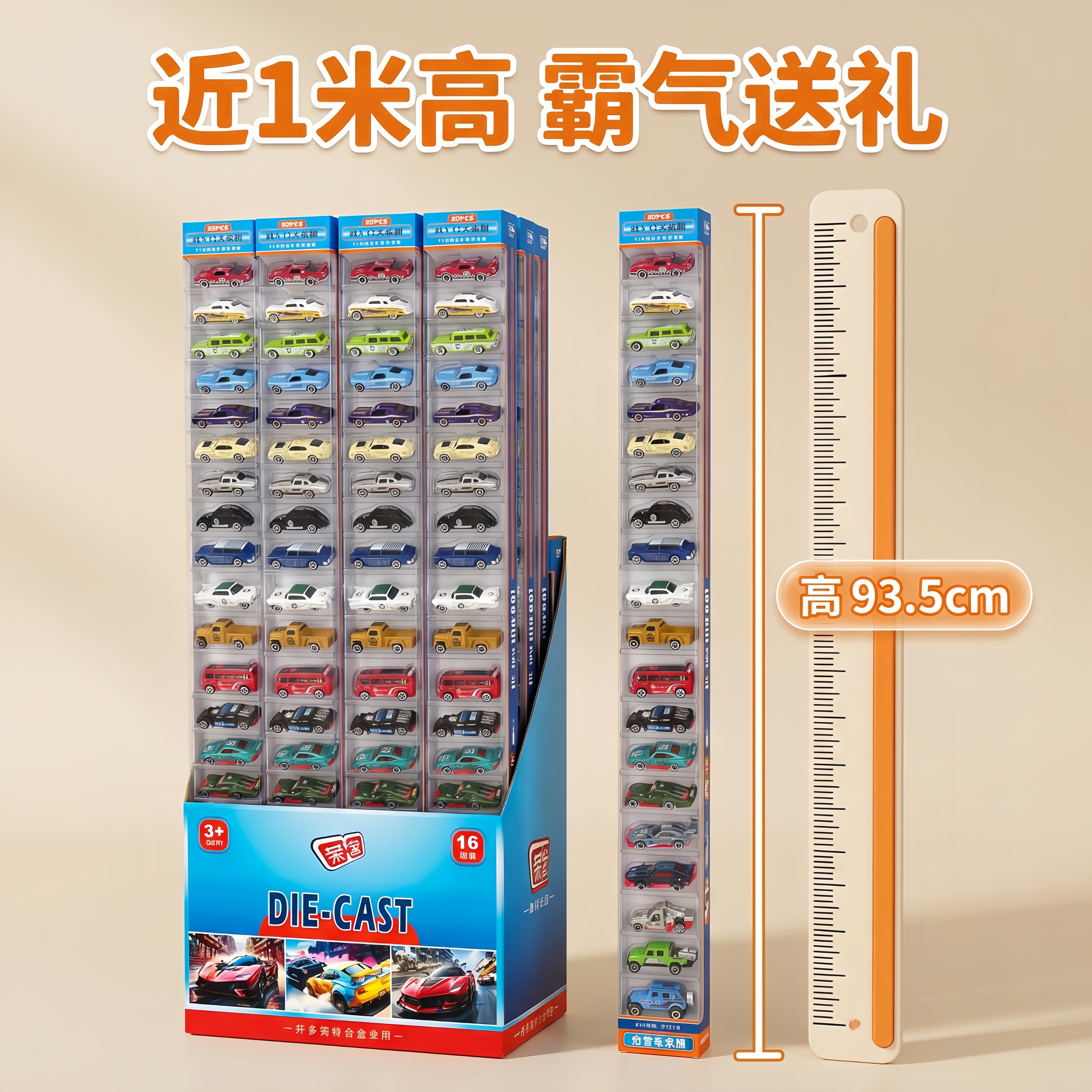 优持儿童玩具车合金小汽车模型仿真惯性赛车礼盒男孩3-6岁生日礼物