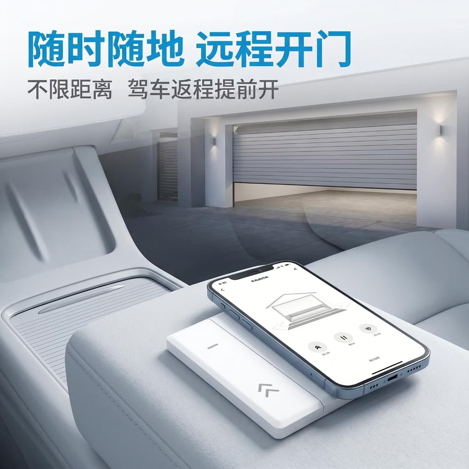 麒石涂鸦智能WiFi手机远程控制器电动卷帘门道闸门伸缩门平移门遥控器 涂鸦随意贴单门版【不带电源插头】