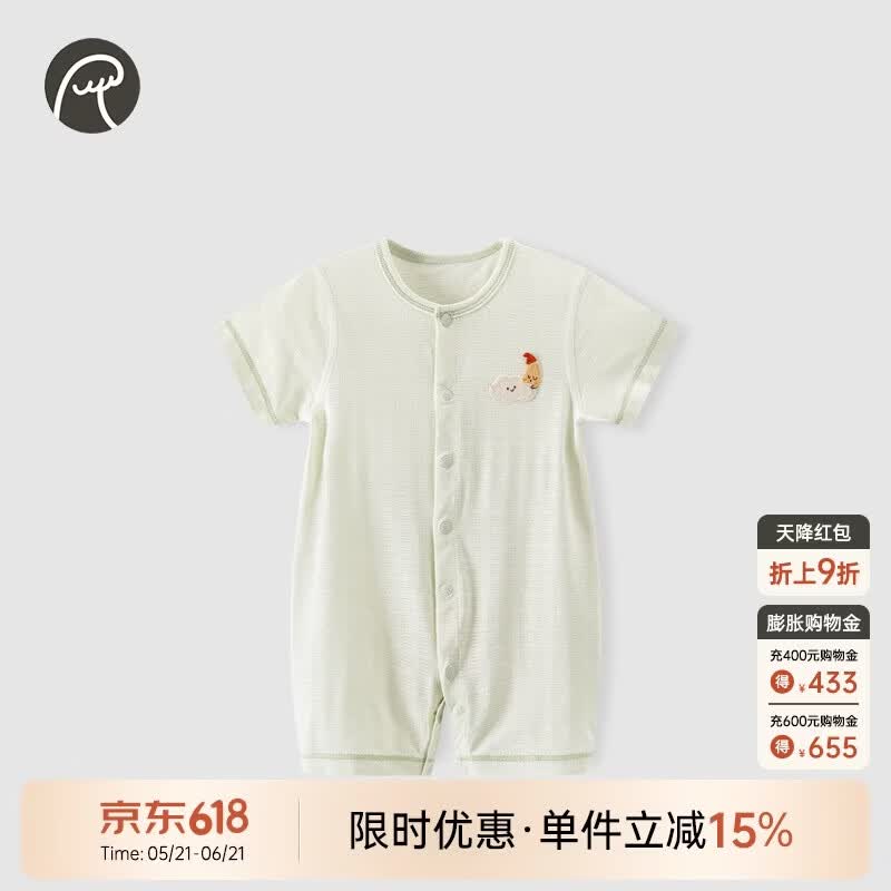 乖奇熊【轻爽棉】婴儿短袖连体衣夏季薄款男女宝宝弹力哈衣爬服凉感透气