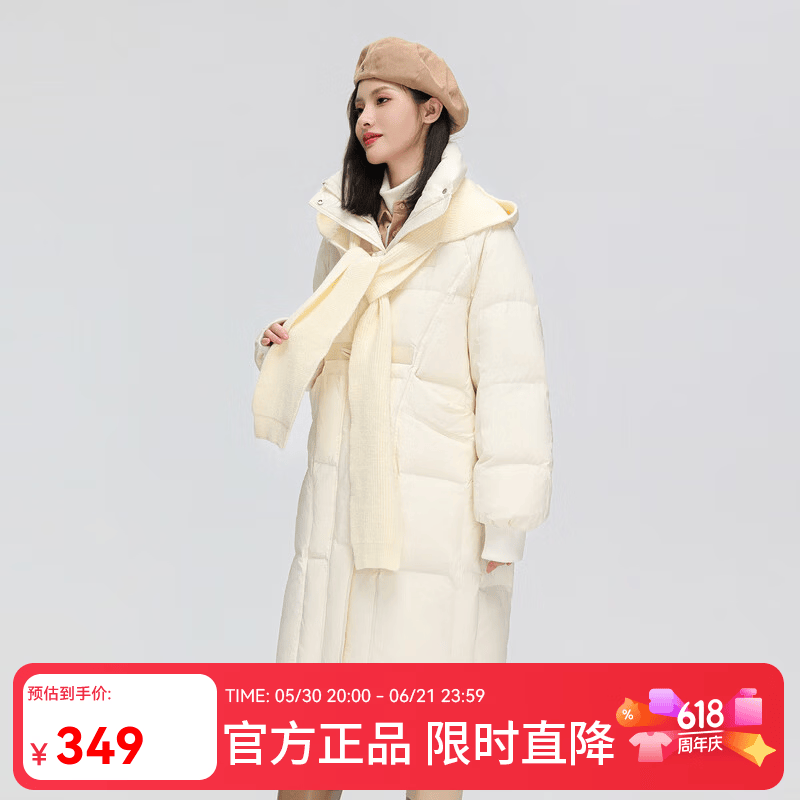 雪中飞秋冬可拆卸针织连帽显瘦保暖【反季清仓】女士长款鸭绒羽绒服女 米白 S 160/84A 京东折扣/优惠券