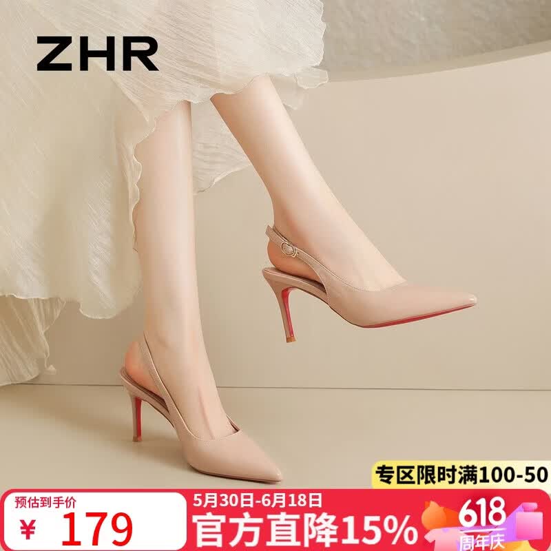 ZHR则则红底高跟鞋女26新款夏季纯欲凉鞋后空尖头气质单鞋BQ166裸39