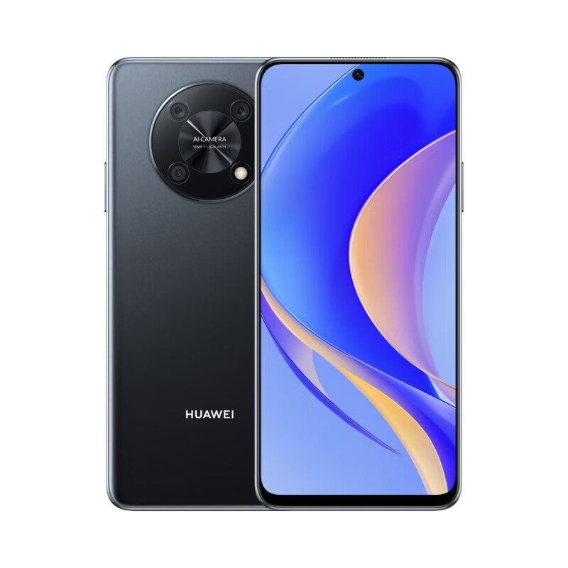 华为(huawei) 畅享50 pro 防爆手机5000mah大电池本安ex化工厂石油