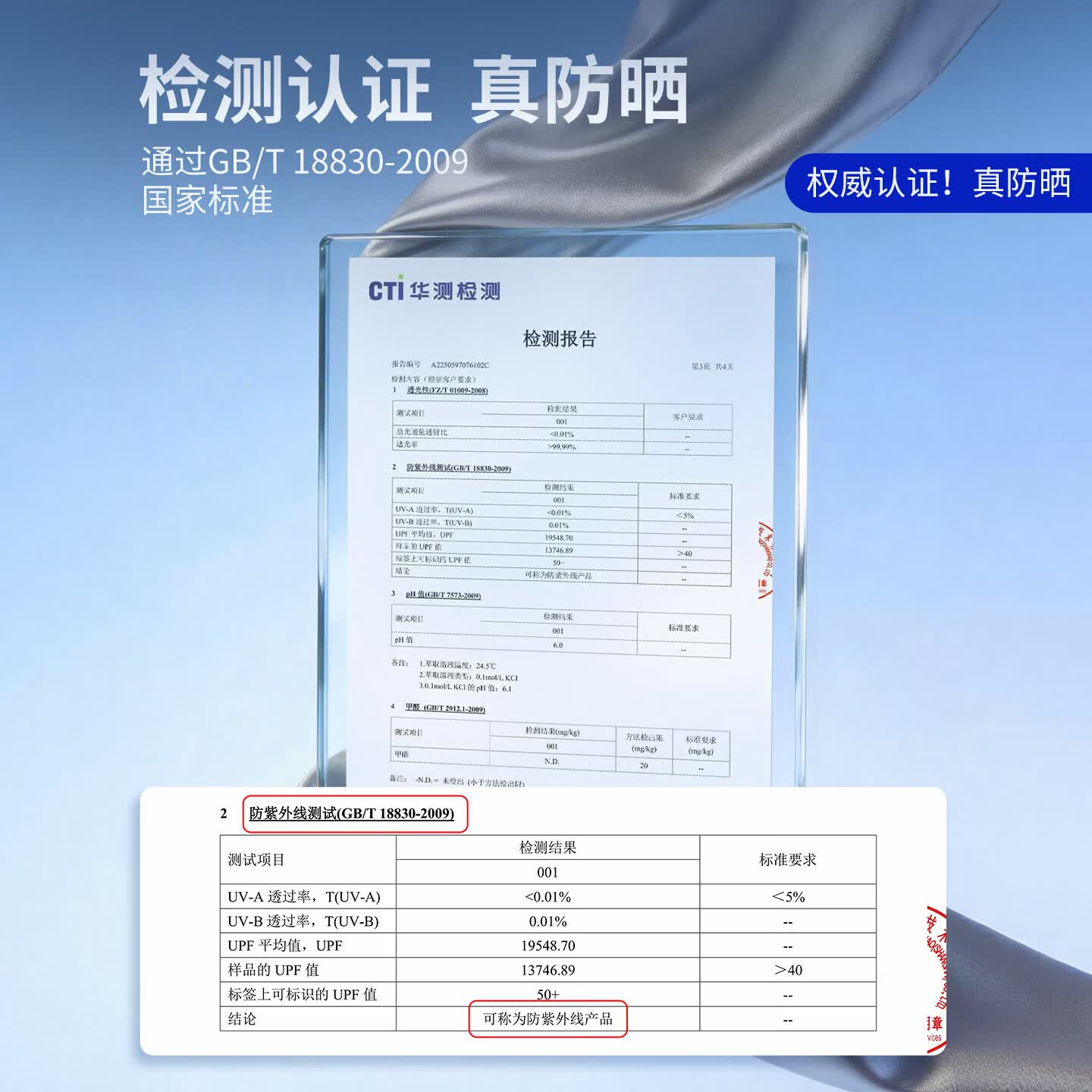 京饭碗汽车遮阳挡前挡2026新款车窗防晒隔热挡风玻璃遮光车内遮阳伞挡板 长安CS75PLUS 2026钛冰前挡-专车定制更遮阳