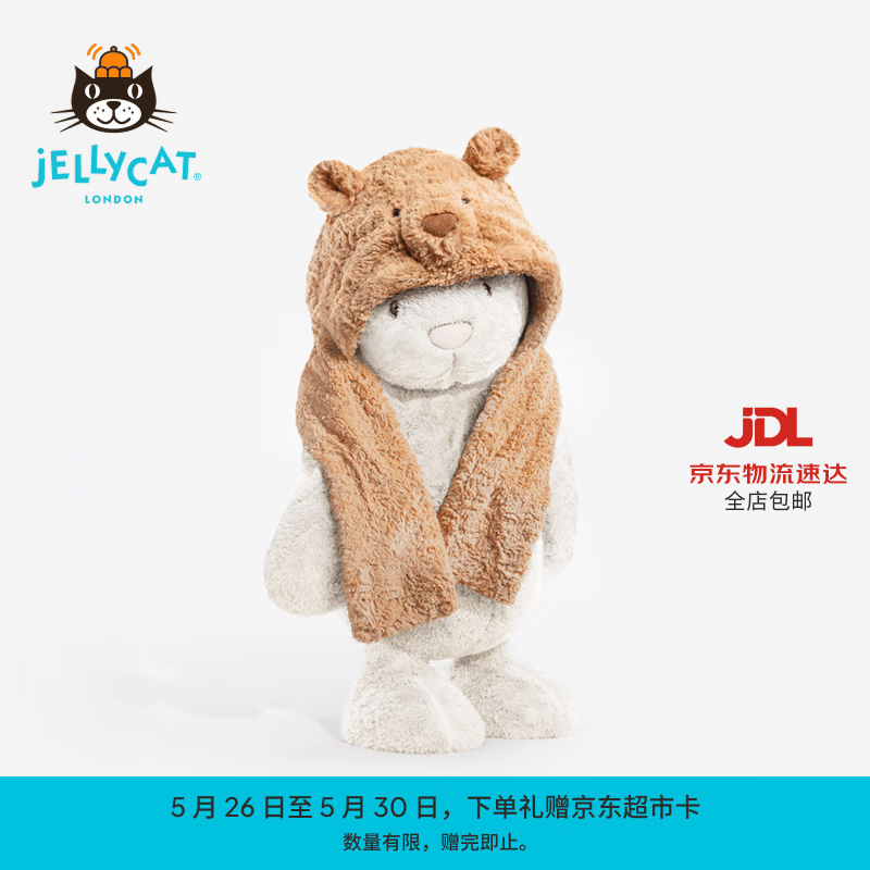 Jellycat巴塞罗熊连帽围巾一体毛绒帽子围脖送礼儿童节生日礼物 棕色 One Size