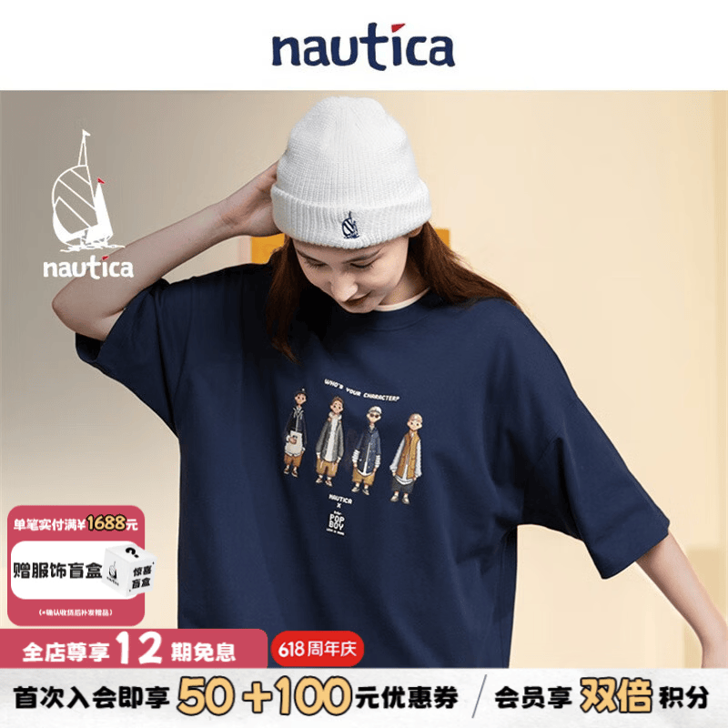 nautica white sail【明星同款】×POPBOY系列日系中性全棉卡通印花T恤PBTW3230 蓝色412 L