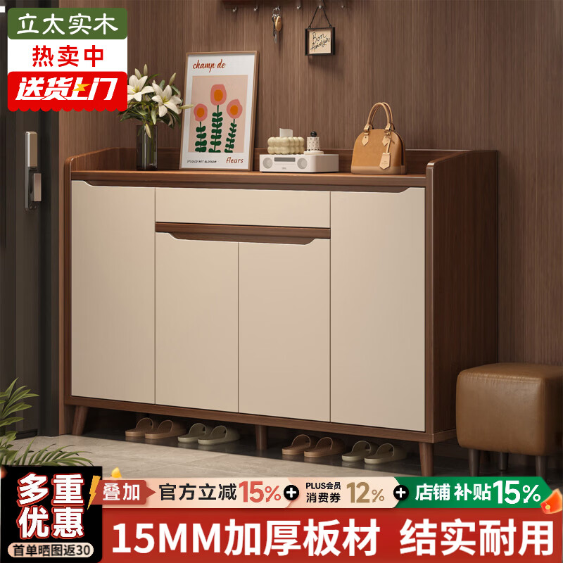 立太鞋柜门口入户柜收纳柜一体靠墙玄关柜子多层家用门外楼道走廊鞋架 亏本冲量【加厚HDF板】120*34*102木色+白 |24-28双