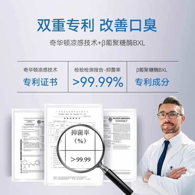 SAYMEET口腔清新喷剂抑菌口臭持久清新口气植物提取男女便携口喷 30ml一瓶【优惠装】