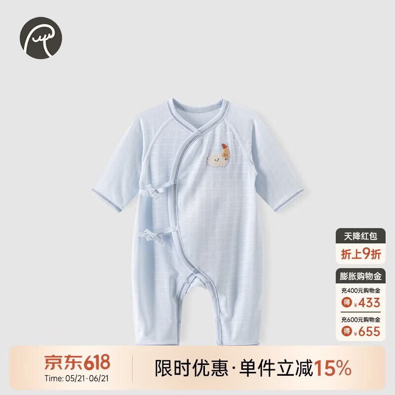 乖奇熊【轻爽棉】宝宝连体衣夏季薄款婴儿长袖哈衣新生儿和尚服凉感弹力