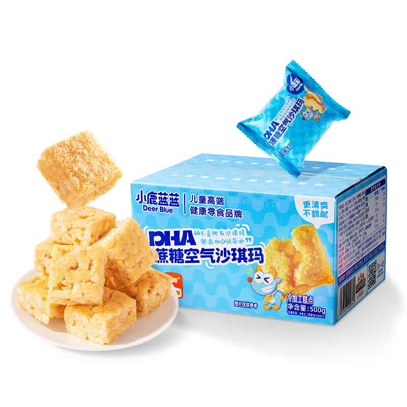 小鹿蓝蓝0蔗糖DHA空气沙琪玛饼干烘焙儿童零食营养早餐小口袋下午茶 空气沙琪玛500g【1箱】