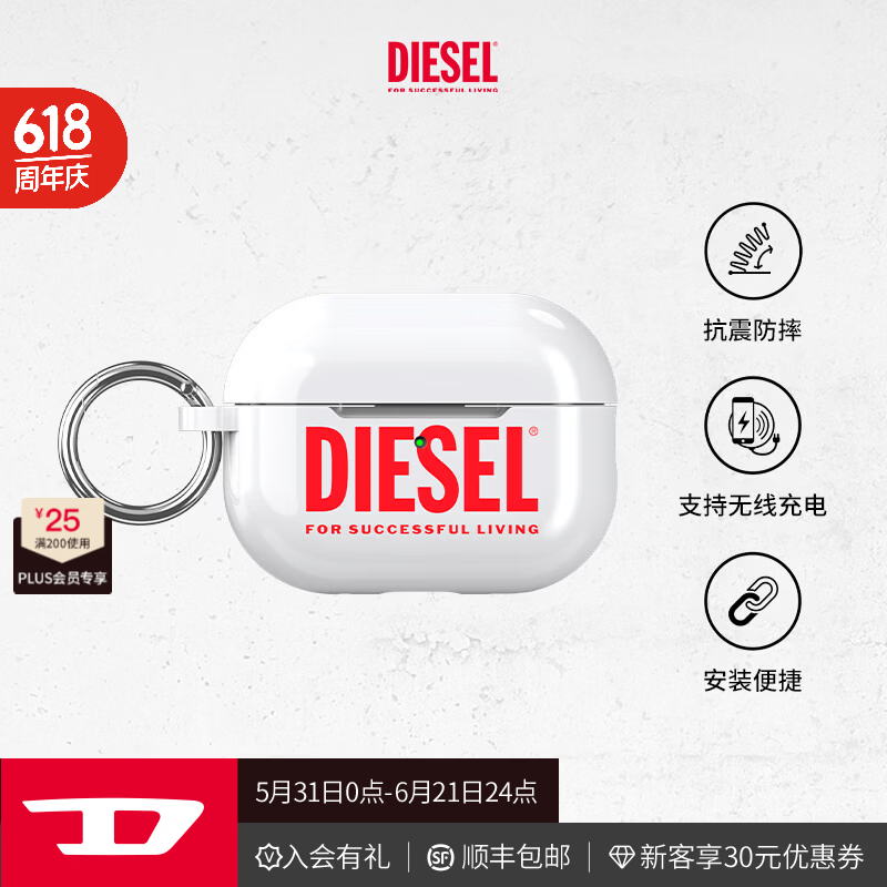 DIESELDiesel字母款耳机保护壳适用苹果耳机AirPodsPro/AirPodsPro2 TPU保护套全包防摔外壳支持磁吸充电 AirPods Pro/Pro2 白色