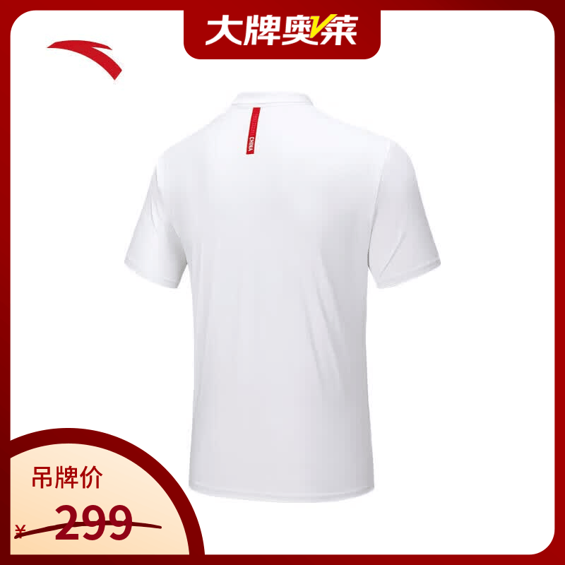 安踏（ANTA）冰丝POLO丨翻领短袖男装春季新款透气商务上衣 纯净白-1 L (男175)
