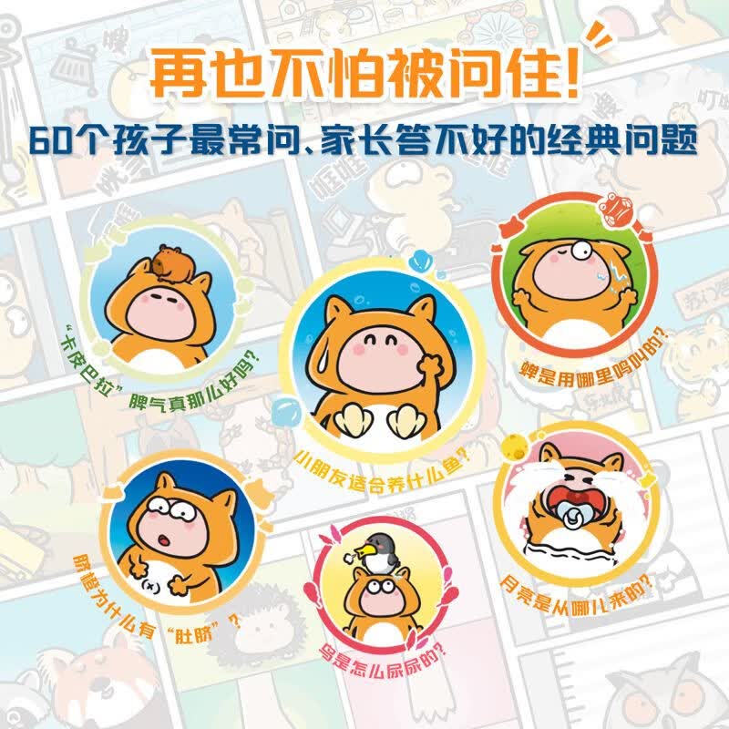图 6
