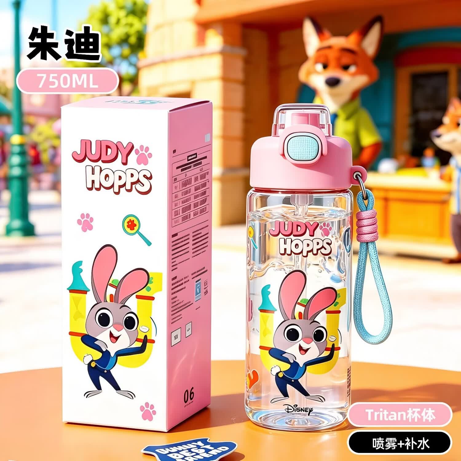 八千行喷雾水杯tritan疯狂动物城夏季儿童学生上学专用双饮杯儿童水杯 疯狂动物城·朱迪 750ML
