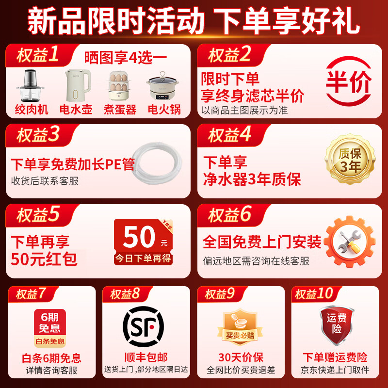美菱(MeiLing)净水器家用直饮机一体机自来水过滤器厨房专用ro反渗透净水器1200G流速0陈水0阻垢纯净双出水 【UV抑菌两件套】抑菌管线机+瞬时1200G净水器