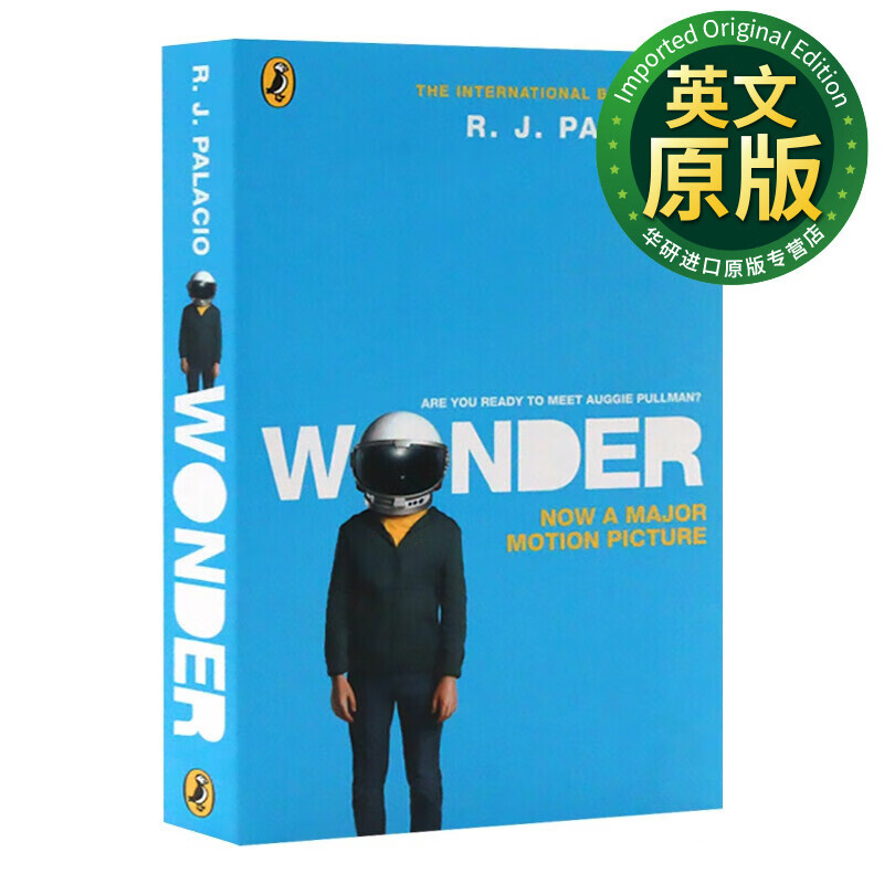 华研原版 wonder film tie-in 奇迹男孩 影视封面版 温馨励志 同名