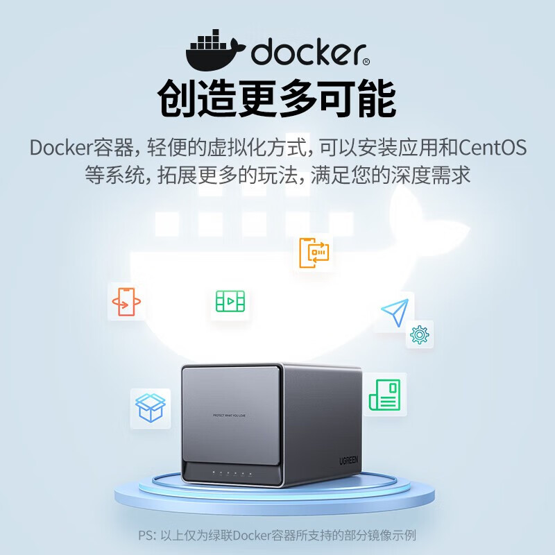 绿联（UGREEN） 私有云DX4600 Nas网络存储服务器8G版 四核4盘位家庭个人云网盘 DX4600 四盘位-空盘版